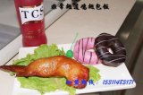 北京品香坊餐飲管理有限責(zé)任公司 專業(yè)餐飲管理助力披薩、雞翅包飯與烤豬蹄創(chuàng)業(yè)加盟